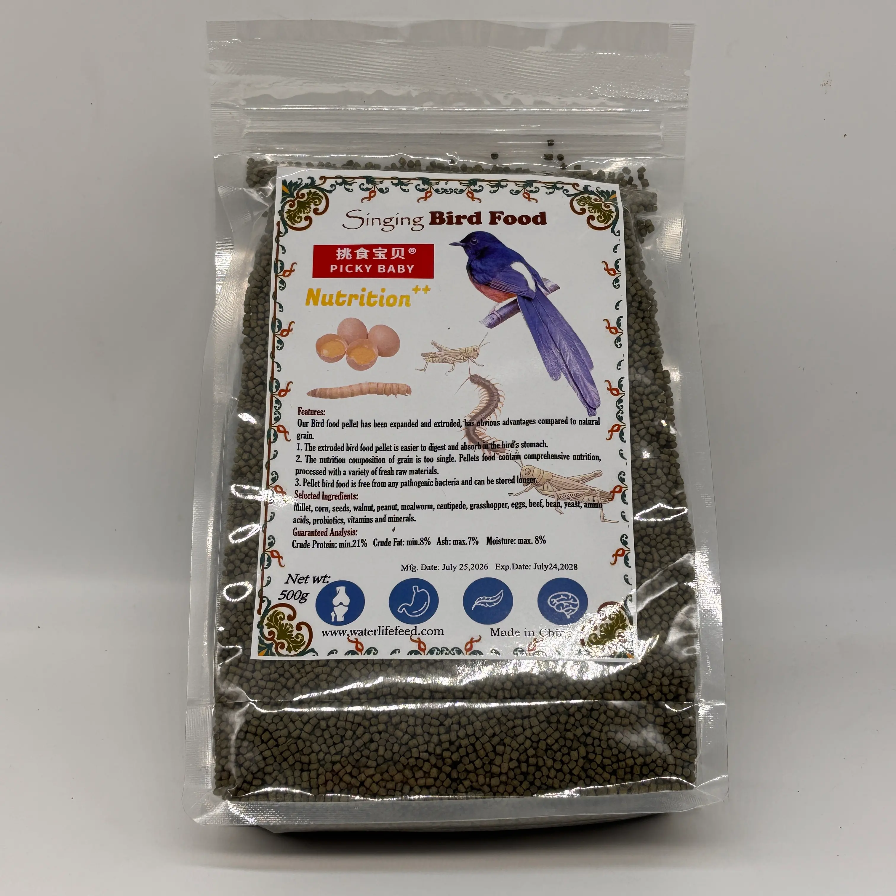 Shama Bird Food